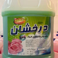 مواد شوینده|مواد شوینده و دستمال کاغذی|اصفهان, هفتون|دیوار