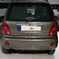 ام وی ام ۱۱۰ کلکسیونی