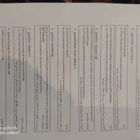 میلاد قریشی زبان دوازدهم
