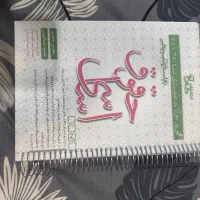 تعدادی کتاب نو و دست دوم حقوقی