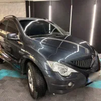 سانگ یانگ اکتیون ۲۰۱۳