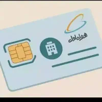 شماره همراه اول 912