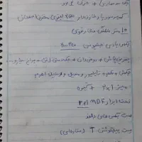 ابزار کامل میکانیکی|ابزارآلات|بهبهان, |دیوار