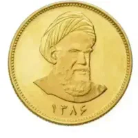 فروش سکه امامی