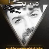 برقکار.برق کار مهندس حیدرزاده