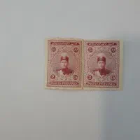12 عدتمبر احمد شاه قاجار