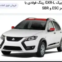 فروش حواله کوییک