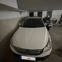 اچ سی کراس ۹۷