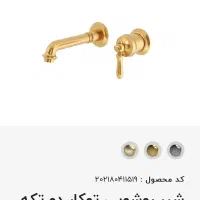 شیرالات شودر|لوازم سرویس بهداشتی|تهران, زعفرانیه|دیوار