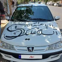 پرشیا سال ۱۴۰۰