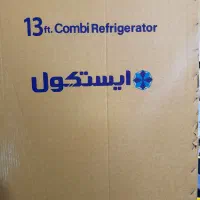 یخچال ایستکول آکبند