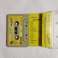 جمع آوری اجناس نوستالژی