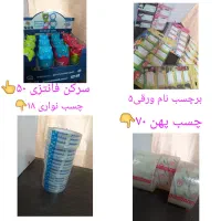 لوازم التحریر|لوازم التحریر|بیرجند, |دیوار