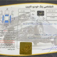 سراتو ابشنال|خودرو سواری و وانت|کرج, گوهردشت|دیوار