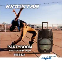 اسپیکر چمدانی کینگ استار ( اقساطی ۳ ماهه )|پخشکننده همراه|خوی, |دیوار