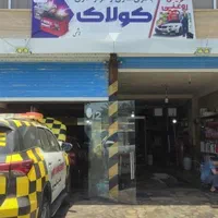 خدمات برق،باطری سازی،کولرسازی،دینام،باتری