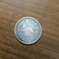 سکه عتیقه یکهزار دیناری احمد شاهی نقره سال ۱۳۳۶|کلکسیون سکه، تمبر، اسکناس|کرج, اصفهانی‌ها|دیوار