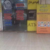 کاربر دفتر پیشخوان تایم صبح