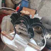 آینه ۷ سین (عمده)|آینه|پاکدشت, پاکدشت (مامازند)|دیوار