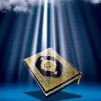 طالع بینی قرآنی