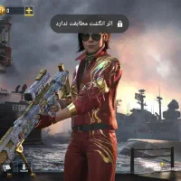 کالاف