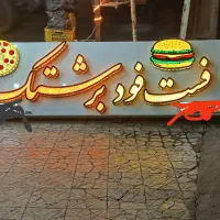 تابلو چلینیوم کریستال