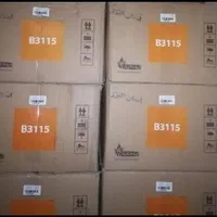 طرح تعویض آبگرمکن بوتان با فرسوده با گارانتی