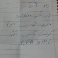 کامپیوتر سامسونگ|رایانه رومیزی|رامهرمز, |دیوار