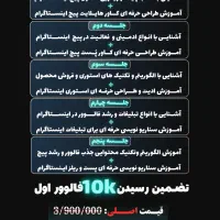 آموزش حضوری تولیدمحتوا+ادمینی+هوش مصنوعی