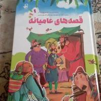 کتاب داستان نو