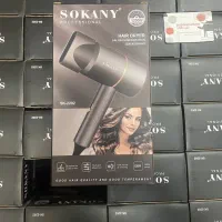 سشوار سوکانی