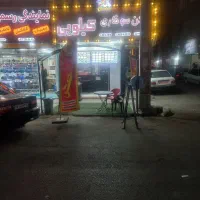 واگذاری سوخاری کیلویی با تمام امکانات