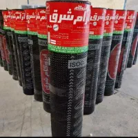 ایزوگام بهادری