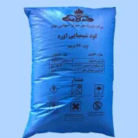 فروش کود اوره