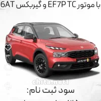 خرید حواله های ایران خودرو، کرمان موتور و سایپا