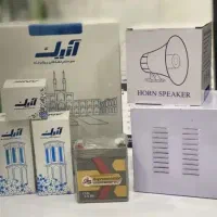 دوربین دید در شب /میکروفن دار/پلاکخوانی/هوشمند