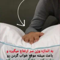 بالشت طبی نانو میکروفایبر|رختخواب، بالش، پتو|تهران, شادمان|دیوار
