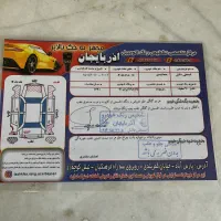 فروش فوری تندر ۹۰دوگانه کارخانه