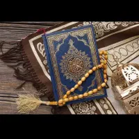 کتاب‌ قرآن /دعا/استخاره صدرصد تضمینی