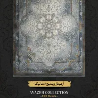 فرش جدید وینتیج|فرش|دزفول, |دیوار