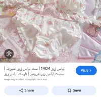 شرت و سوتین