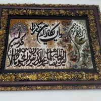 تابلو درحد نونو
