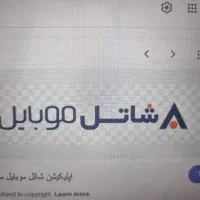 سیم کارت رند شاتل موبایل