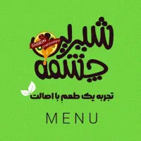شیرین چشمه برای تکمیل کادر خود نیرومیپذیرد