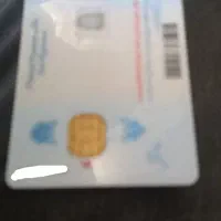 کارت ملی پیداشده بنام خانوم کربلائی