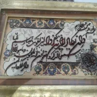 تابلو فرش|تابلو فرش|تهران, دروازه شمیران|دیوار
