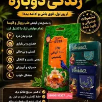 ترک تضمینی اعتیاد بدون درد و خماری