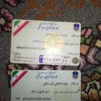 2دانه کارت ماشین پیداشده