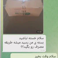 تر*ک اعتیا*د نادری|خدمات آرایشگری و زیبایی|مسجد سلیمان, |دیوار