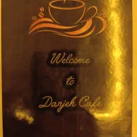 کار در کافه